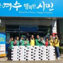 여수마을1 이미지