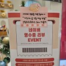 [구월동 카페] 예쁜 브런치 카페 사랑해베이글 인천점 후기