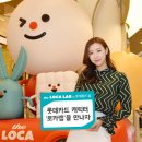 더 로카 이미지