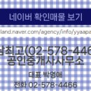 강남최고공인중개사사무소 이미지