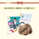 달달한정
