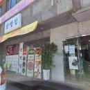 자연이만든건강밥상엄마처럼 이미지