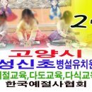 성신초등학교 병설유치원 이미지