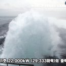 동해선박설계 이미지