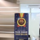 맞춤으로 임플란트 관리를 해주는 플란치과 부평점 후기