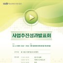 엠아이티기업(주) | [후기] 건양대학교 충남디지털영상콘텐츠사업단 2015 사업추진성과발표회, 천안갤러리아 아트홀