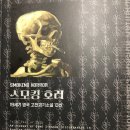 브래든헨리 이미지