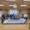 중마동주민자치센터 이미지