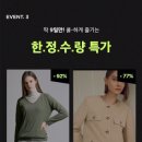 인동FN쉬즈미스;리스트