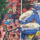 지원탕 이미지