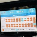 고속정류소 화장실 이미지