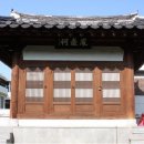 이서면 팔조리(2) 팔조령정자 마을체육시설 | 1592년 4월 영남대로의 팔조령을 넘어 손린과 마주친 일본군들