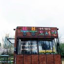 초안산 붕붕도서관 이미지