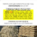 정암 경로당 이미지