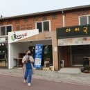 자연의 선물 꽃차 소믈리에 이미지
