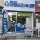강월초교 이미지