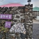 평대바당 민박 이미지