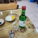 소주한잔 이미지