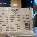 김프로냉면 이미지