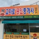 내이동우체국 이미지