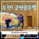 분성중학교 | 학교로 찾아가는 흡연예방교육 '금연골든벨' - 김해 분성중학교