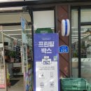 세븐일레븐 광양마동점 이미지