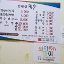 밥한상국수