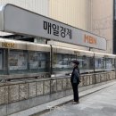 구로구보건소구내식당 이미지