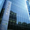 한국예탁결제원