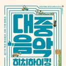 (주)행복한아침
