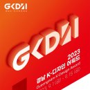 디자인K 이미지
