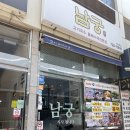 남궁식당 | 남궁고기국수 중앙동점 방문 후기 (부산 중앙동 점심 식사, 국수)