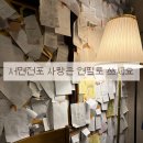 (주)넉아웃 | [서면전포] 인스타 보고 달려간 서면 핫플, 이름부터 메뉴까지 완벽했던 ’사랑은 연필로 쓰세요...