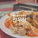 크린토피아코인365부산광안역점 이미지