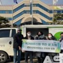한살림천안아산아산매장