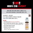둔전초교 삼거리(BR앞) | 질투의 끝은 어디인가? 연극 오셀로 후기, 작품 해설, 꿀팁- 꼭 읽고 가세요