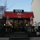 달군반점 이미지