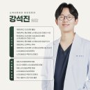 강석진웰키움소아청소년과의원 이미지