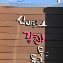 다산웰빙푸드