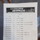아트복싱체육관(석사점) 이미지