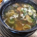 강남진해장 이미지