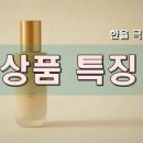 비에이치티스파 이미지