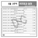 양주마을2길 이미지