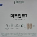 율전중앙약국 이미지