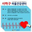 괴정3동-4 이미지