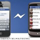 스마트폰과 모바일 (강좌번호:1) 이미지