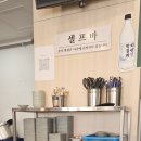 이레향(곤지암화담숲점) 이미지