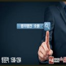법무법인광명 이미지