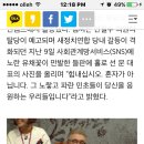 '복면가왕' 출연 작곡가 김형석씨, 새정치연합 온라인 입당 이미지