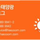 낙동에너지 이미지